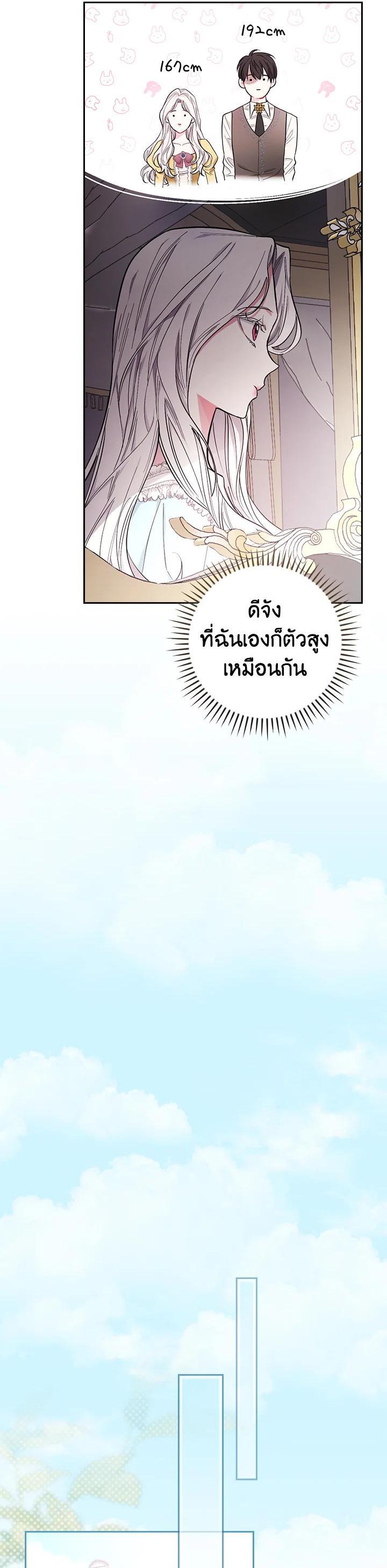 Manga-lc-com อ่านมังงะ อ่านการ์ตูน ออนไลน์ ฟรี I Will Become the Hero’s Mother ตอนที่ 1 2 3 4 5 6 7 8 9 10 11 12 13 14 ฟรี ไม่มีโฆษณา Manga-lc - อ่าน มังงะ อ่าน การ์ตูน ออนไลน์ อ่านมังงะ ฟรี