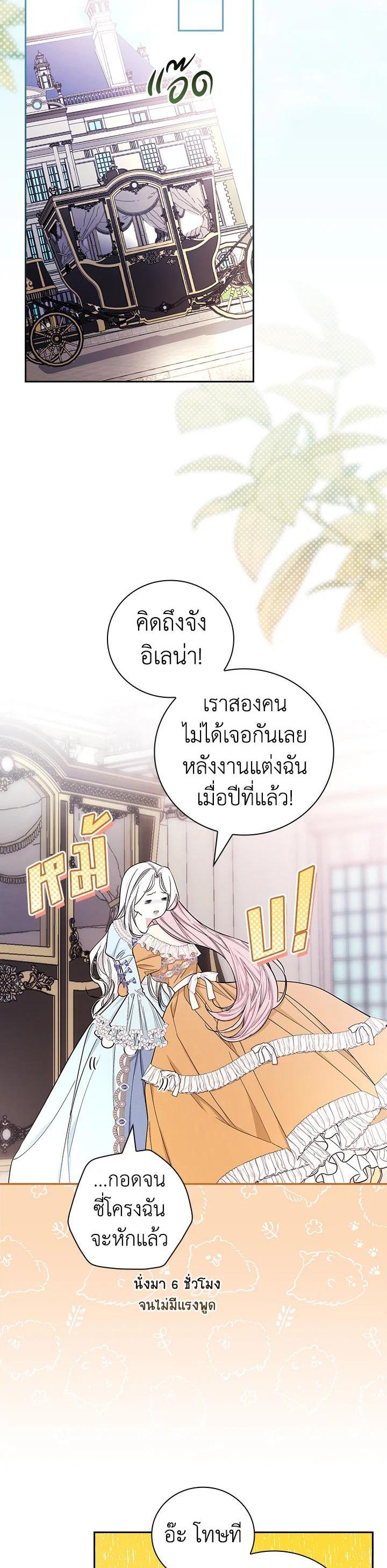 Manga-lc-com อ่านมังงะ อ่านการ์ตูน ออนไลน์ ฟรี I Will Become the Hero’s Mother ตอนที่ 1 2 3 4 5 6 7 8 9 10 11 12 13 14 ฟรี ไม่มีโฆษณา Manga-lc - อ่าน มังงะ อ่าน การ์ตูน ออนไลน์ อ่านมังงะ ฟรี