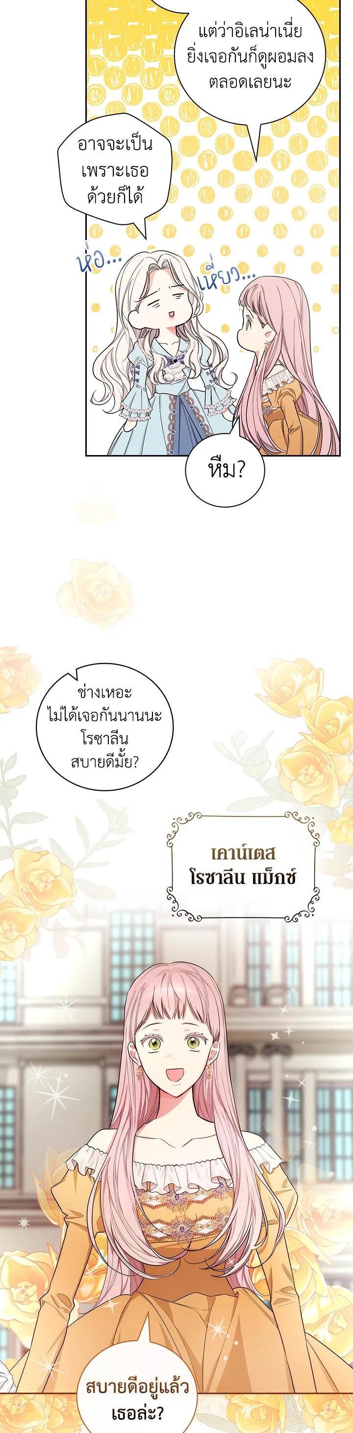 Manga-lc-com อ่านมังงะ อ่านการ์ตูน ออนไลน์ ฟรี I Will Become the Hero’s Mother ตอนที่ 1 2 3 4 5 6 7 8 9 10 11 12 13 14 ฟรี ไม่มีโฆษณา Manga-lc - อ่าน มังงะ อ่าน การ์ตูน ออนไลน์ อ่านมังงะ ฟรี