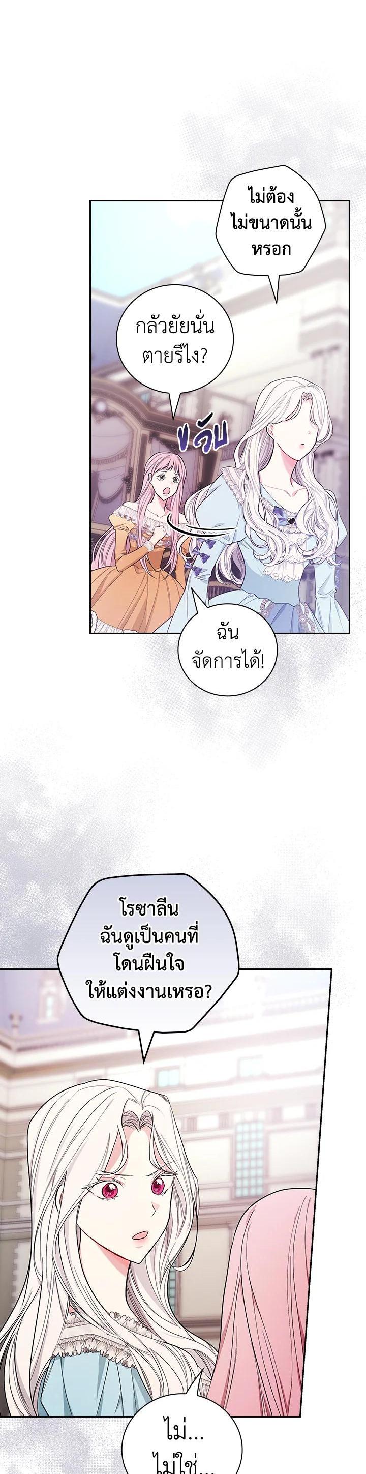 Manga-lc-com อ่านมังงะ อ่านการ์ตูน ออนไลน์ ฟรี I Will Become the Hero’s Mother ตอนที่ 1 2 3 4 5 6 7 8 9 10 11 12 13 14 ฟรี ไม่มีโฆษณา Manga-lc - อ่าน มังงะ อ่าน การ์ตูน ออนไลน์ อ่านมังงะ ฟรี