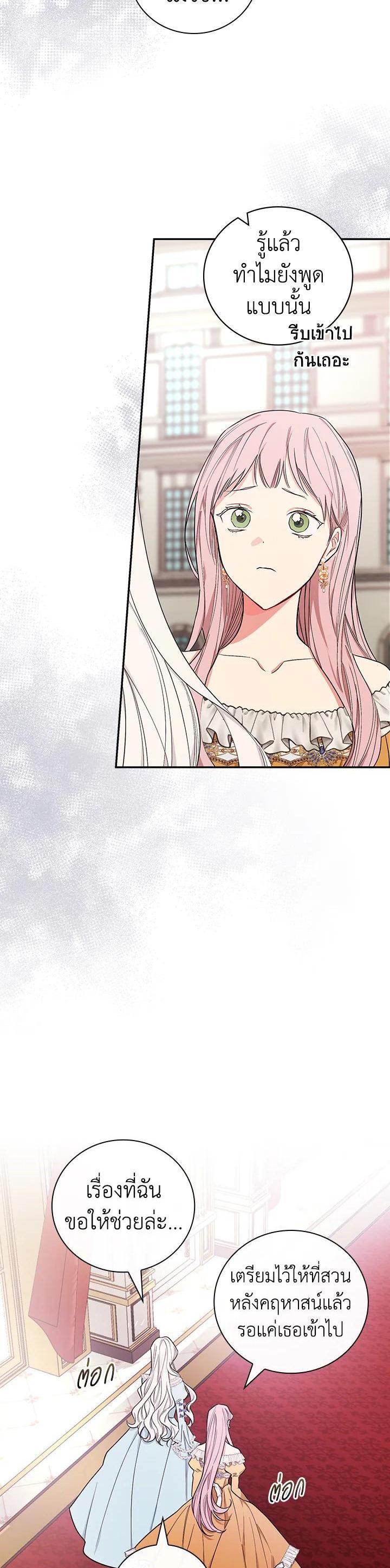 Manga-lc-com อ่านมังงะ อ่านการ์ตูน ออนไลน์ ฟรี I Will Become the Hero’s Mother ตอนที่ 1 2 3 4 5 6 7 8 9 10 11 12 13 14 ฟรี ไม่มีโฆษณา Manga-lc - อ่าน มังงะ อ่าน การ์ตูน ออนไลน์ อ่านมังงะ ฟรี