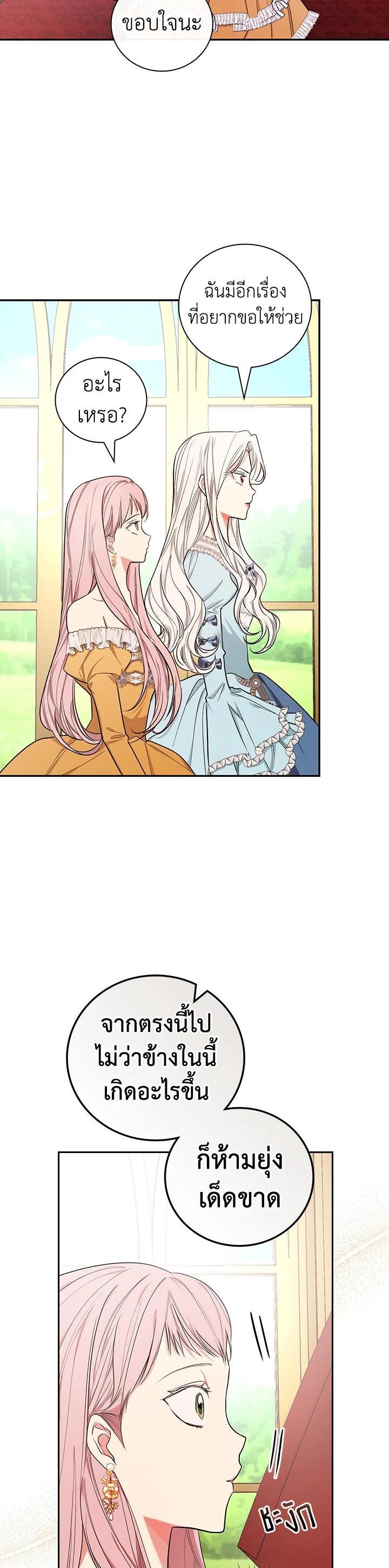 Manga-lc-com อ่านมังงะ อ่านการ์ตูน ออนไลน์ ฟรี I Will Become the Hero’s Mother ตอนที่ 1 2 3 4 5 6 7 8 9 10 11 12 13 14 ฟรี ไม่มีโฆษณา Manga-lc - อ่าน มังงะ อ่าน การ์ตูน ออนไลน์ อ่านมังงะ ฟรี