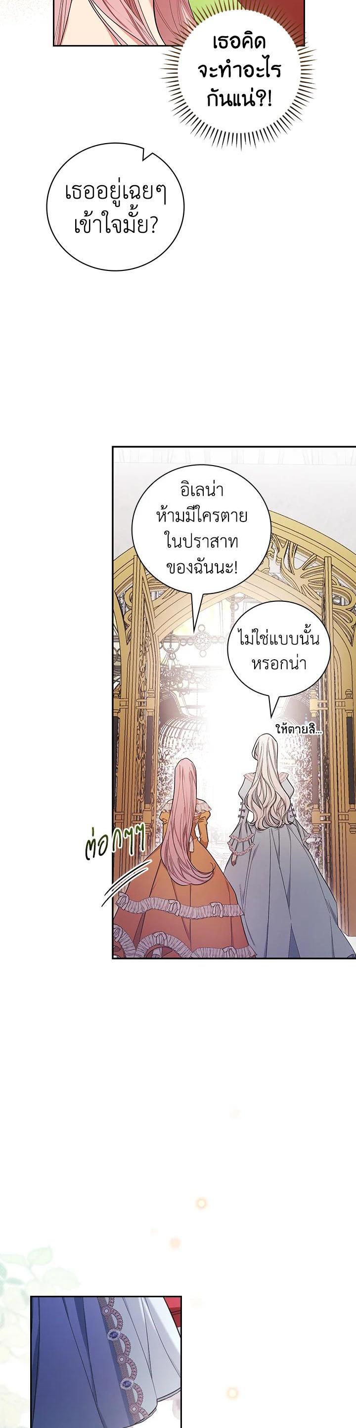 Manga-lc-com อ่านมังงะ อ่านการ์ตูน ออนไลน์ ฟรี I Will Become the Hero’s Mother ตอนที่ 1 2 3 4 5 6 7 8 9 10 11 12 13 14 ฟรี ไม่มีโฆษณา Manga-lc - อ่าน มังงะ อ่าน การ์ตูน ออนไลน์ อ่านมังงะ ฟรี