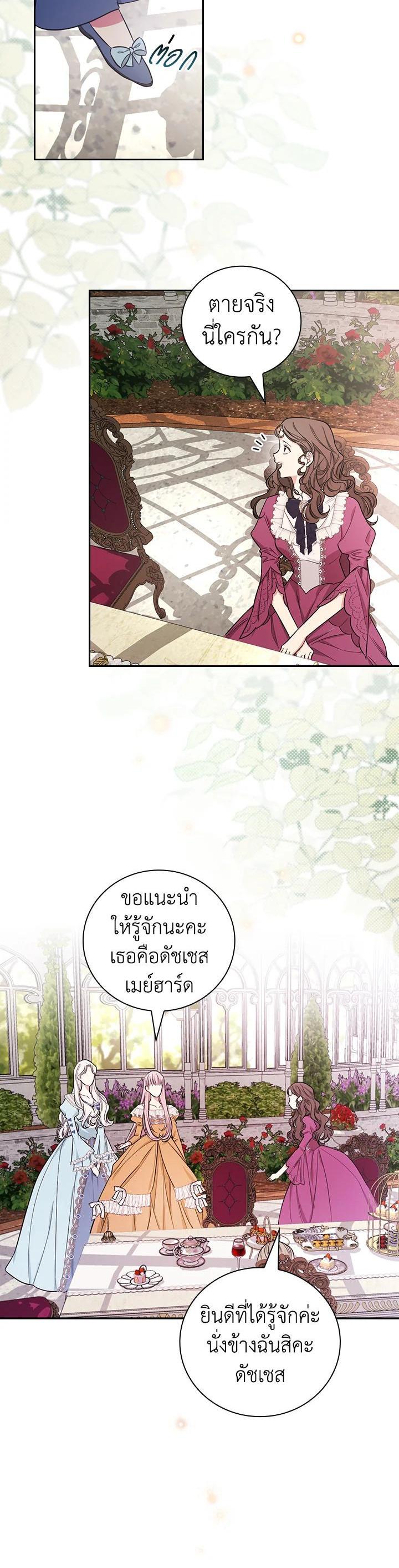 Manga-lc-com อ่านมังงะ อ่านการ์ตูน ออนไลน์ ฟรี I Will Become the Hero’s Mother ตอนที่ 1 2 3 4 5 6 7 8 9 10 11 12 13 14 ฟรี ไม่มีโฆษณา Manga-lc - อ่าน มังงะ อ่าน การ์ตูน ออนไลน์ อ่านมังงะ ฟรี