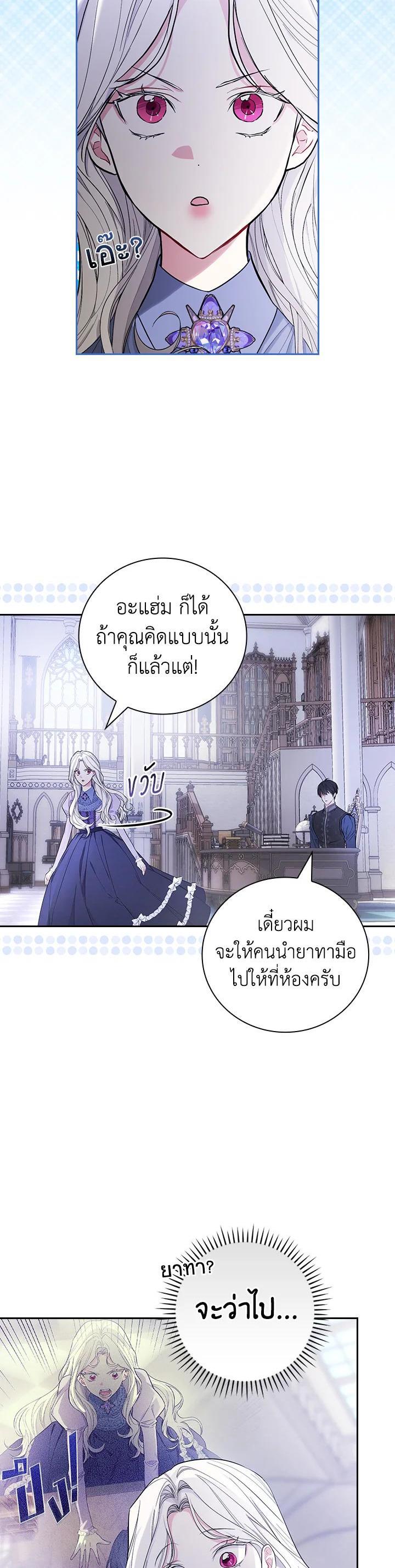Manga-lc-com อ่านมังงะ อ่านการ์ตูน ออนไลน์ ฟรี I Will Become the Hero’s Mother ตอนที่ 1 2 3 4 5 6 7 8 9 10 11 12 13 14 ฟรี ไม่มีโฆษณา Manga-lc - อ่าน มังงะ อ่าน การ์ตูน ออนไลน์ อ่านมังงะ ฟรี