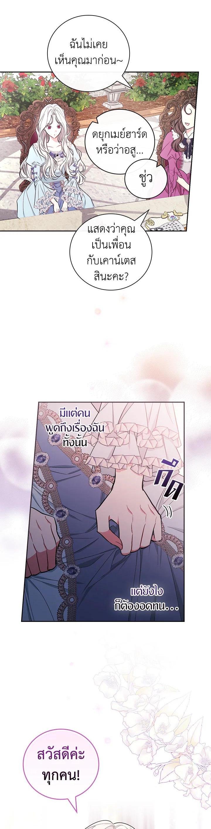 Manga-lc-com อ่านมังงะ อ่านการ์ตูน ออนไลน์ ฟรี I Will Become the Hero’s Mother ตอนที่ 1 2 3 4 5 6 7 8 9 10 11 12 13 14 ฟรี ไม่มีโฆษณา Manga-lc - อ่าน มังงะ อ่าน การ์ตูน ออนไลน์ อ่านมังงะ ฟรี
