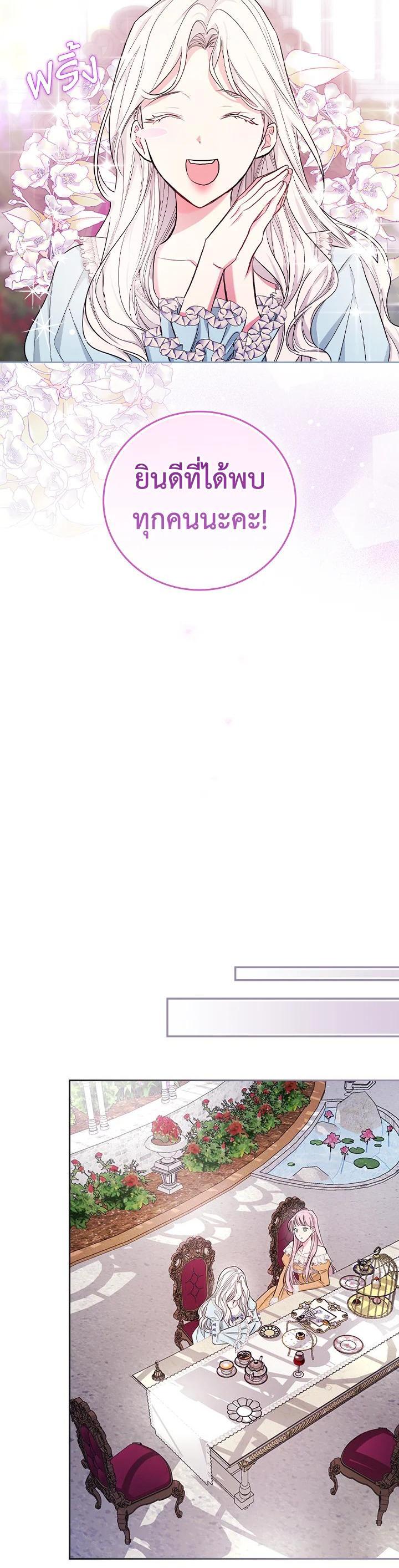 Manga-lc-com อ่านมังงะ อ่านการ์ตูน ออนไลน์ ฟรี I Will Become the Hero’s Mother ตอนที่ 1 2 3 4 5 6 7 8 9 10 11 12 13 14 ฟรี ไม่มีโฆษณา Manga-lc - อ่าน มังงะ อ่าน การ์ตูน ออนไลน์ อ่านมังงะ ฟรี