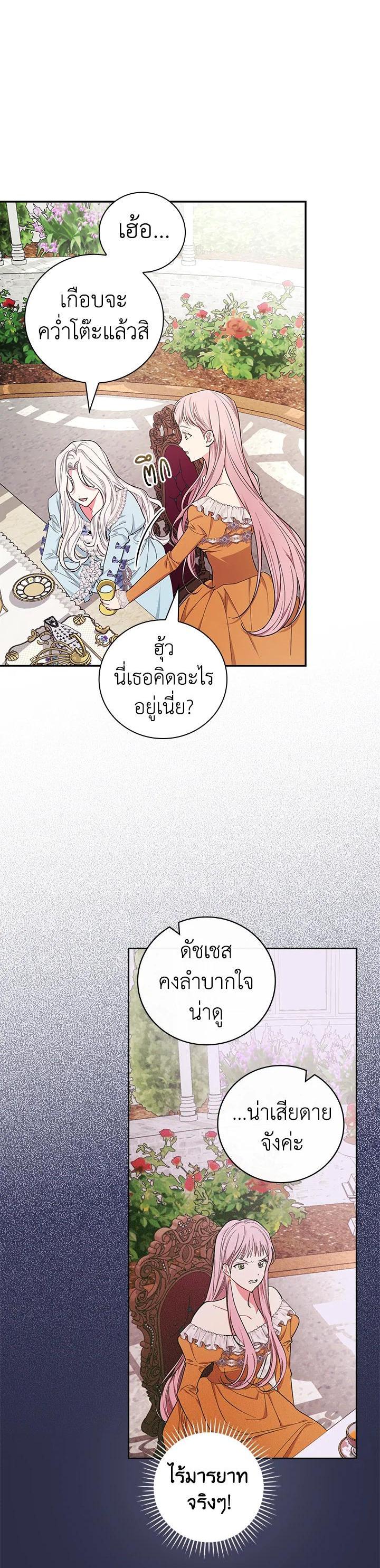 Manga-lc-com อ่านมังงะ อ่านการ์ตูน ออนไลน์ ฟรี I Will Become the Hero’s Mother ตอนที่ 1 2 3 4 5 6 7 8 9 10 11 12 13 14 ฟรี ไม่มีโฆษณา Manga-lc - อ่าน มังงะ อ่าน การ์ตูน ออนไลน์ อ่านมังงะ ฟรี