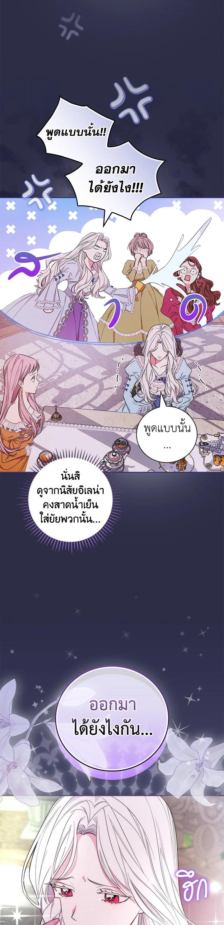 Manga-lc-com อ่านมังงะ อ่านการ์ตูน ออนไลน์ ฟรี I Will Become the Hero’s Mother ตอนที่ 1 2 3 4 5 6 7 8 9 10 11 12 13 14 ฟรี ไม่มีโฆษณา Manga-lc - อ่าน มังงะ อ่าน การ์ตูน ออนไลน์ อ่านมังงะ ฟรี