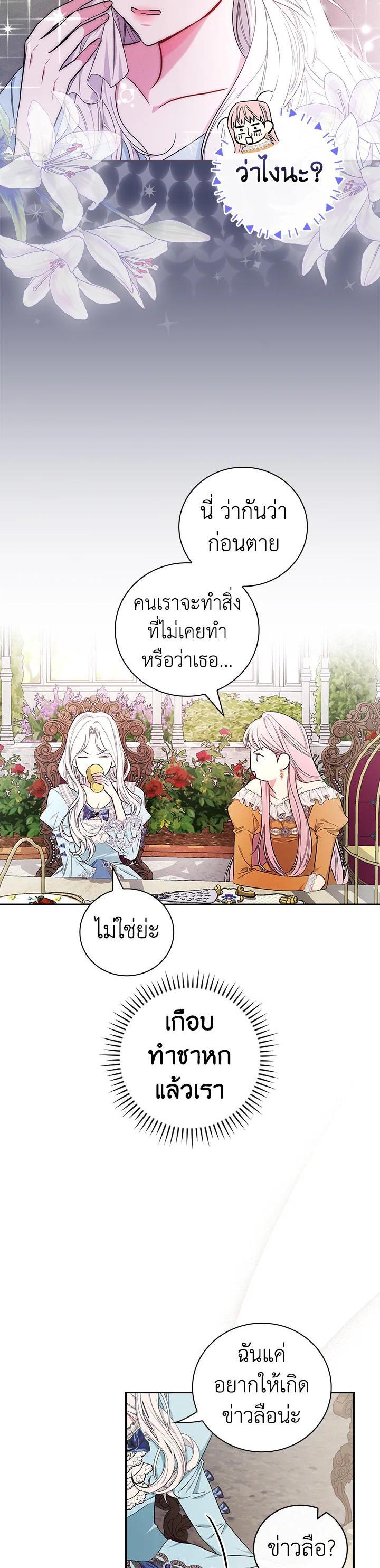 Manga-lc-com อ่านมังงะ อ่านการ์ตูน ออนไลน์ ฟรี I Will Become the Hero’s Mother ตอนที่ 1 2 3 4 5 6 7 8 9 10 11 12 13 14 ฟรี ไม่มีโฆษณา Manga-lc - อ่าน มังงะ อ่าน การ์ตูน ออนไลน์ อ่านมังงะ ฟรี