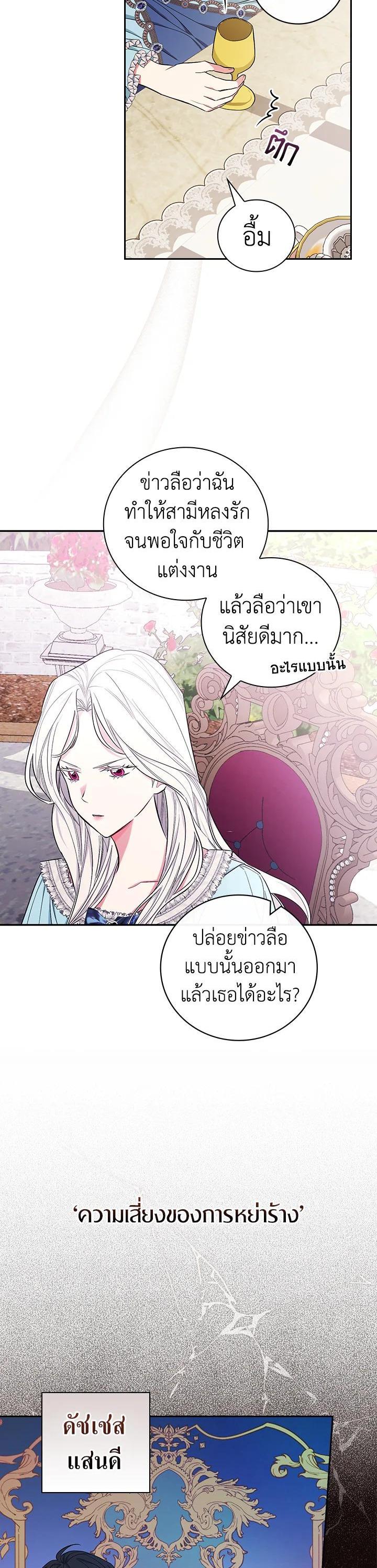 Manga-lc-com อ่านมังงะ อ่านการ์ตูน ออนไลน์ ฟรี I Will Become the Hero’s Mother ตอนที่ 1 2 3 4 5 6 7 8 9 10 11 12 13 14 ฟรี ไม่มีโฆษณา Manga-lc - อ่าน มังงะ อ่าน การ์ตูน ออนไลน์ อ่านมังงะ ฟรี