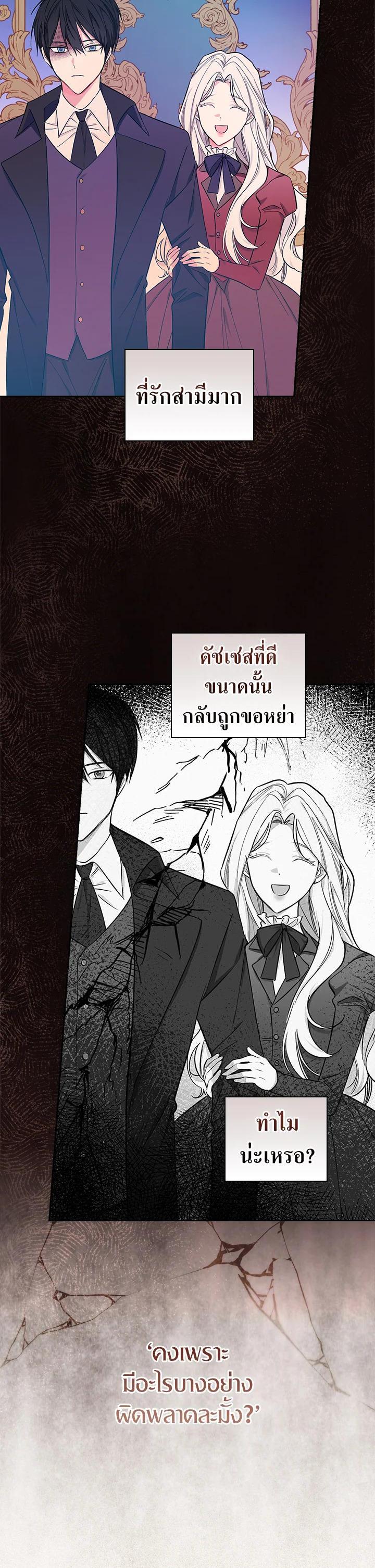Manga-lc-com อ่านมังงะ อ่านการ์ตูน ออนไลน์ ฟรี I Will Become the Hero’s Mother ตอนที่ 1 2 3 4 5 6 7 8 9 10 11 12 13 14 ฟรี ไม่มีโฆษณา Manga-lc - อ่าน มังงะ อ่าน การ์ตูน ออนไลน์ อ่านมังงะ ฟรี
