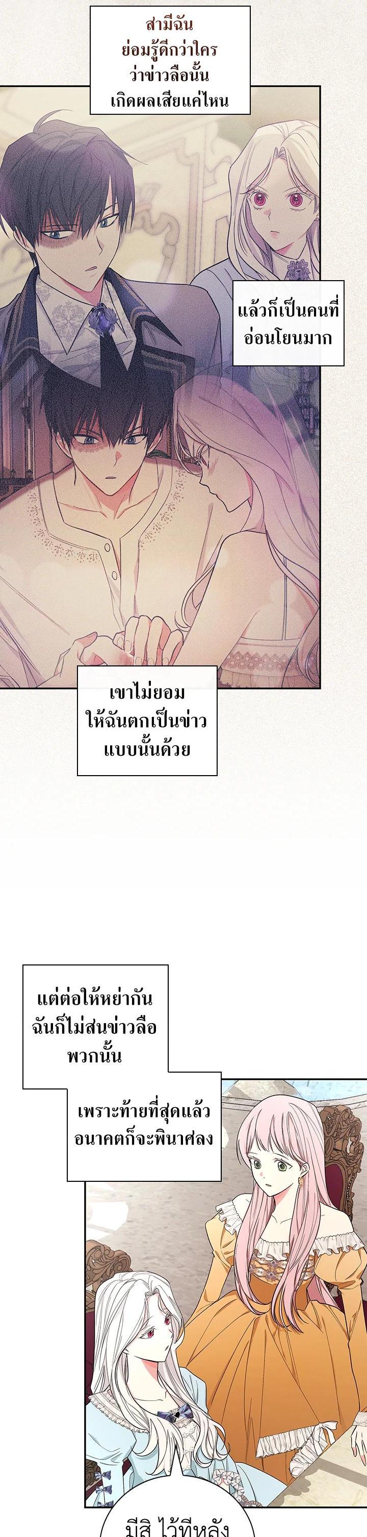 Manga-lc-com อ่านมังงะ อ่านการ์ตูน ออนไลน์ ฟรี I Will Become the Hero’s Mother ตอนที่ 1 2 3 4 5 6 7 8 9 10 11 12 13 14 ฟรี ไม่มีโฆษณา Manga-lc - อ่าน มังงะ อ่าน การ์ตูน ออนไลน์ อ่านมังงะ ฟรี