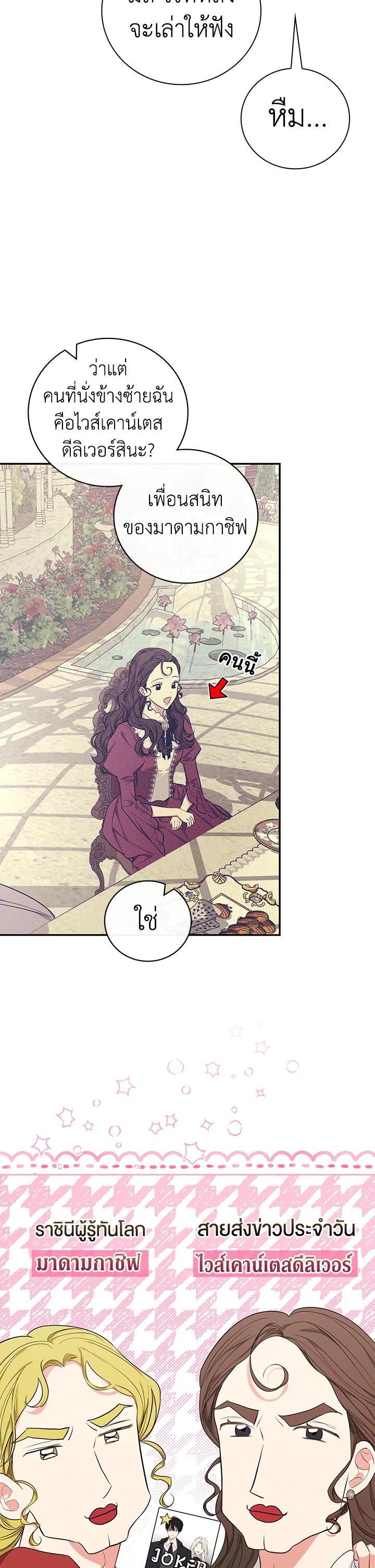 Manga-lc-com อ่านมังงะ อ่านการ์ตูน ออนไลน์ ฟรี I Will Become the Hero’s Mother ตอนที่ 1 2 3 4 5 6 7 8 9 10 11 12 13 14 ฟรี ไม่มีโฆษณา Manga-lc - อ่าน มังงะ อ่าน การ์ตูน ออนไลน์ อ่านมังงะ ฟรี