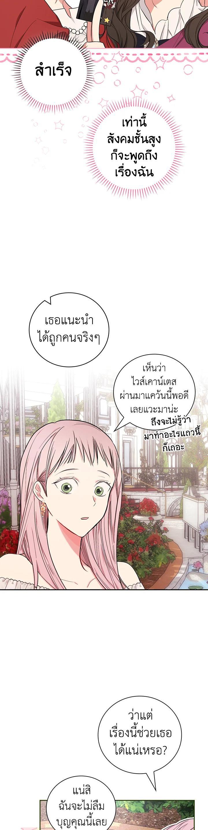 Manga-lc-com อ่านมังงะ อ่านการ์ตูน ออนไลน์ ฟรี I Will Become the Hero’s Mother ตอนที่ 1 2 3 4 5 6 7 8 9 10 11 12 13 14 ฟรี ไม่มีโฆษณา Manga-lc - อ่าน มังงะ อ่าน การ์ตูน ออนไลน์ อ่านมังงะ ฟรี