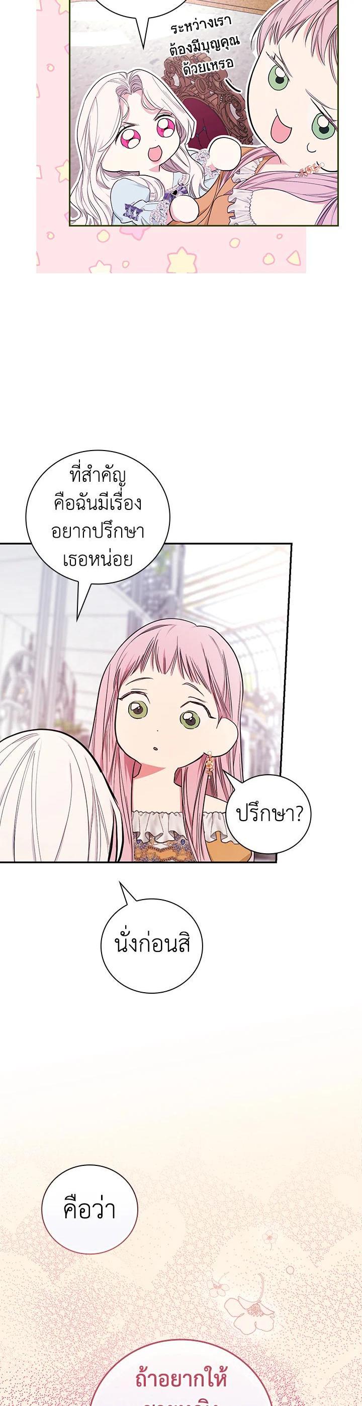Manga-lc-com อ่านมังงะ อ่านการ์ตูน ออนไลน์ ฟรี I Will Become the Hero’s Mother ตอนที่ 1 2 3 4 5 6 7 8 9 10 11 12 13 14 ฟรี ไม่มีโฆษณา Manga-lc - อ่าน มังงะ อ่าน การ์ตูน ออนไลน์ อ่านมังงะ ฟรี