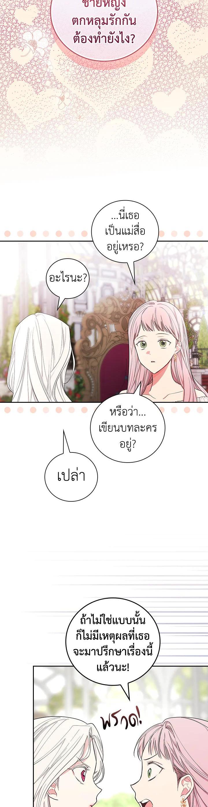 Manga-lc-com อ่านมังงะ อ่านการ์ตูน ออนไลน์ ฟรี I Will Become the Hero’s Mother ตอนที่ 1 2 3 4 5 6 7 8 9 10 11 12 13 14 ฟรี ไม่มีโฆษณา Manga-lc - อ่าน มังงะ อ่าน การ์ตูน ออนไลน์ อ่านมังงะ ฟรี