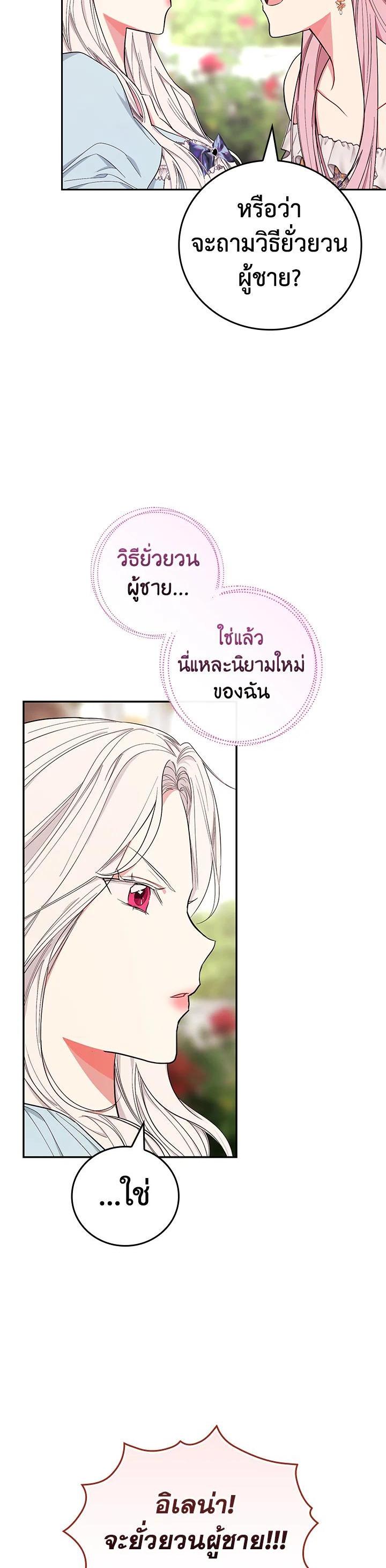 Manga-lc-com อ่านมังงะ อ่านการ์ตูน ออนไลน์ ฟรี I Will Become the Hero’s Mother ตอนที่ 1 2 3 4 5 6 7 8 9 10 11 12 13 14 ฟรี ไม่มีโฆษณา Manga-lc - อ่าน มังงะ อ่าน การ์ตูน ออนไลน์ อ่านมังงะ ฟรี