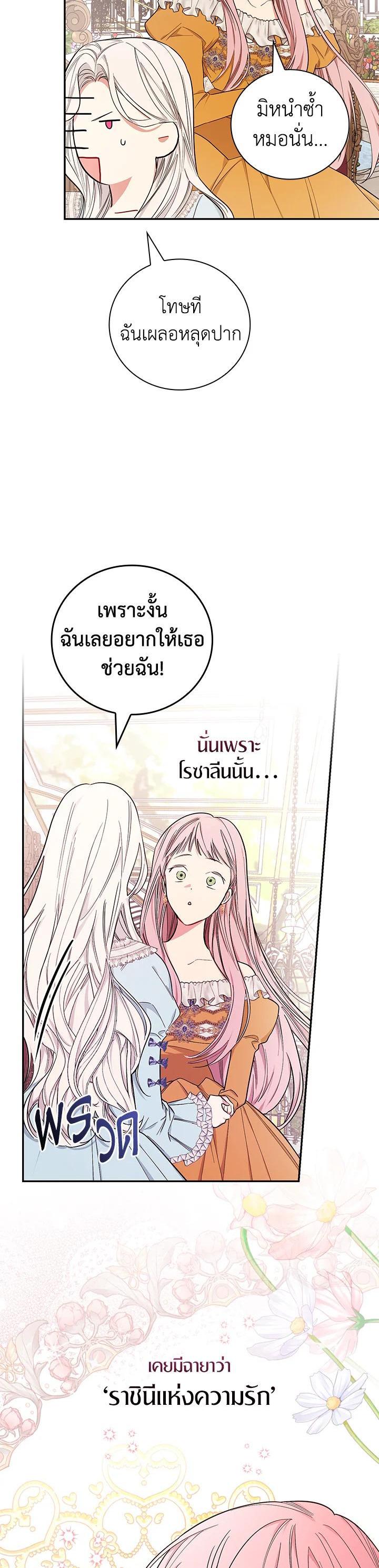 Manga-lc-com อ่านมังงะ อ่านการ์ตูน ออนไลน์ ฟรี I Will Become the Hero’s Mother ตอนที่ 1 2 3 4 5 6 7 8 9 10 11 12 13 14 ฟรี ไม่มีโฆษณา Manga-lc - อ่าน มังงะ อ่าน การ์ตูน ออนไลน์ อ่านมังงะ ฟรี