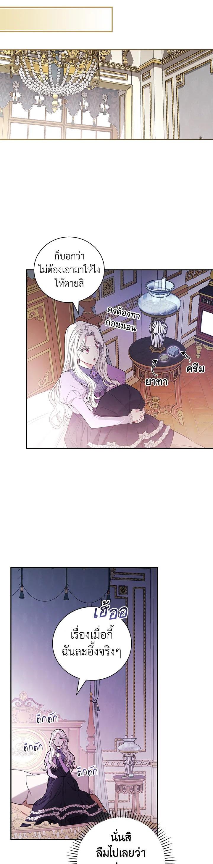 Manga-lc-com อ่านมังงะ อ่านการ์ตูน ออนไลน์ ฟรี I Will Become the Hero’s Mother ตอนที่ 1 2 3 4 5 6 7 8 9 10 11 12 13 14 ฟรี ไม่มีโฆษณา Manga-lc - อ่าน มังงะ อ่าน การ์ตูน ออนไลน์ อ่านมังงะ ฟรี