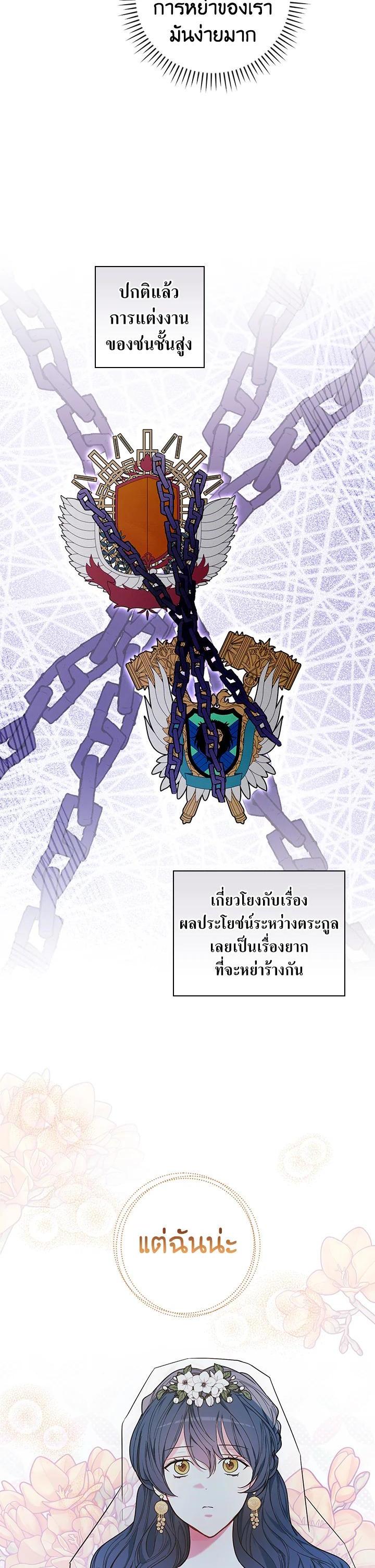 Manga-lc-com อ่านมังงะ อ่านการ์ตูน ออนไลน์ ฟรี I Will Become the Hero’s Mother ตอนที่ 1 2 3 4 5 6 7 8 9 10 11 12 13 14 ฟรี ไม่มีโฆษณา Manga-lc - อ่าน มังงะ อ่าน การ์ตูน ออนไลน์ อ่านมังงะ ฟรี