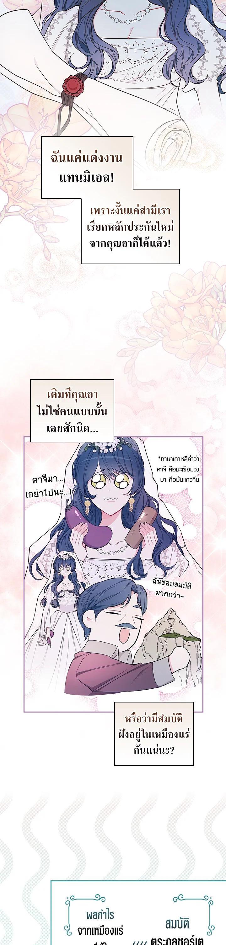 Manga-lc-com อ่านมังงะ อ่านการ์ตูน ออนไลน์ ฟรี I Will Become the Hero’s Mother ตอนที่ 1 2 3 4 5 6 7 8 9 10 11 12 13 14 ฟรี ไม่มีโฆษณา Manga-lc - อ่าน มังงะ อ่าน การ์ตูน ออนไลน์ อ่านมังงะ ฟรี