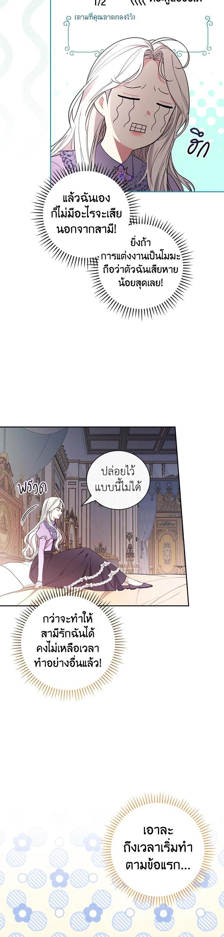 Manga-lc-com อ่านมังงะ อ่านการ์ตูน ออนไลน์ ฟรี I Will Become the Hero’s Mother ตอนที่ 1 2 3 4 5 6 7 8 9 10 11 12 13 14 ฟรี ไม่มีโฆษณา Manga-lc - อ่าน มังงะ อ่าน การ์ตูน ออนไลน์ อ่านมังงะ ฟรี