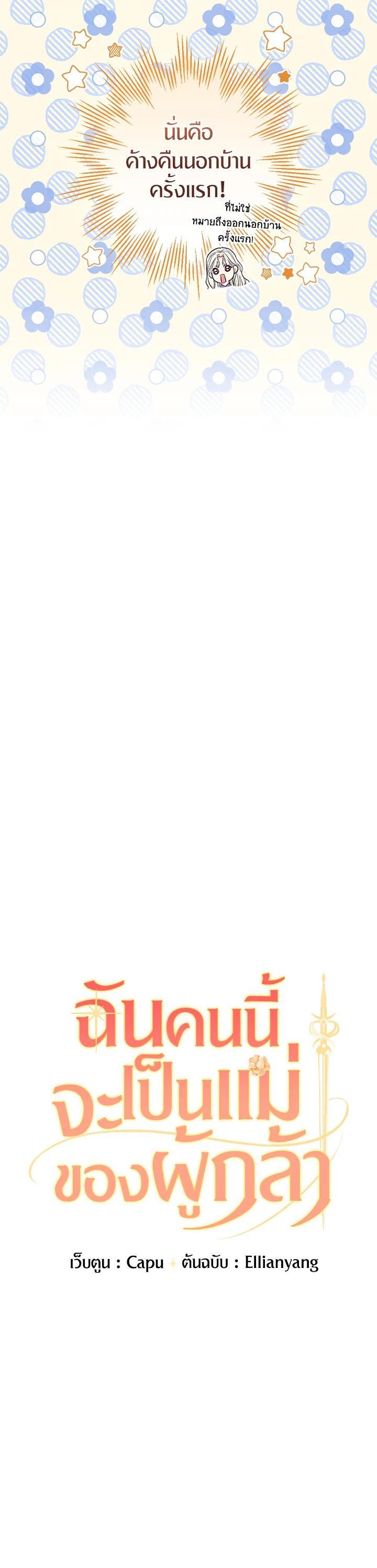 Manga-lc-com อ่านมังงะ อ่านการ์ตูน ออนไลน์ ฟรี I Will Become the Hero’s Mother ตอนที่ 1 2 3 4 5 6 7 8 9 10 11 12 13 14 ฟรี ไม่มีโฆษณา Manga-lc - อ่าน มังงะ อ่าน การ์ตูน ออนไลน์ อ่านมังงะ ฟรี