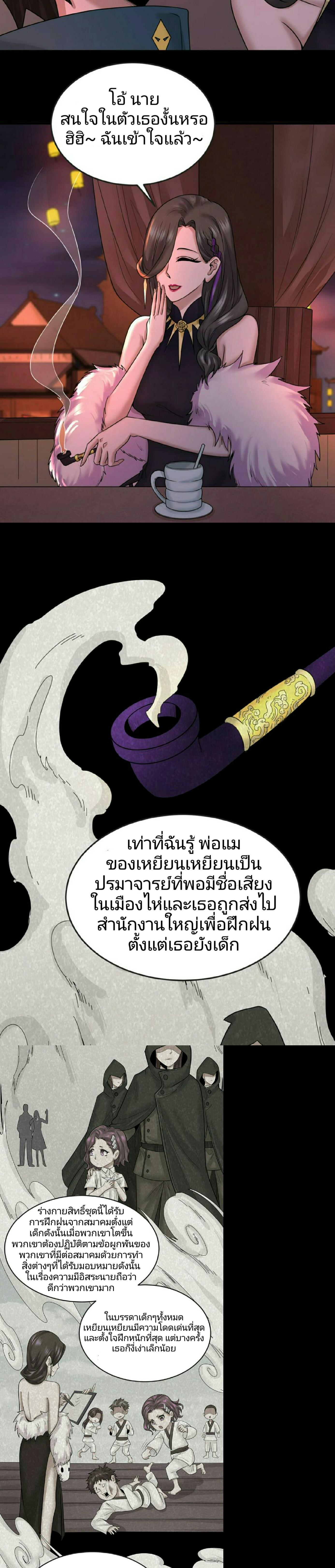 Manga-lc-com อ่านมังงะ อ่านการ์ตูน ออนไลน์ ฟรี The Age of Ghost Spirits ตอนที่ 1 2 3 4 5 6 7 8 9 10 11 12 13 14 ฟรี ไม่มีโฆษณา Manga-lc - อ่าน มังงะ อ่าน การ์ตูน ออนไลน์ อ่านมังงะ ฟรี