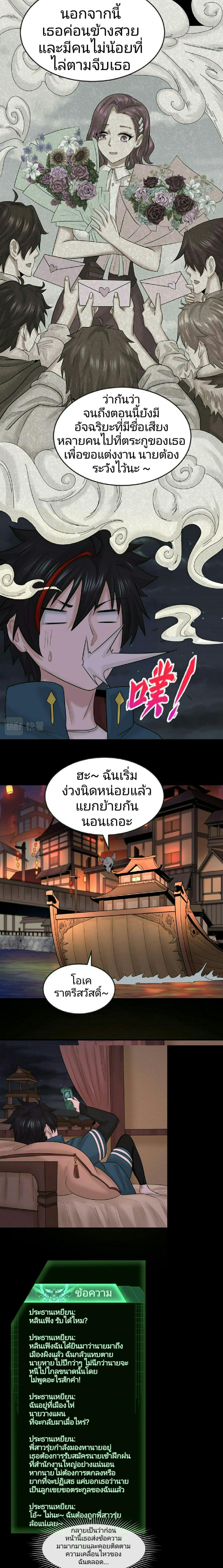 Manga-lc-com อ่านมังงะ อ่านการ์ตูน ออนไลน์ ฟรี The Age of Ghost Spirits ตอนที่ 1 2 3 4 5 6 7 8 9 10 11 12 13 14 ฟรี ไม่มีโฆษณา Manga-lc - อ่าน มังงะ อ่าน การ์ตูน ออนไลน์ อ่านมังงะ ฟรี