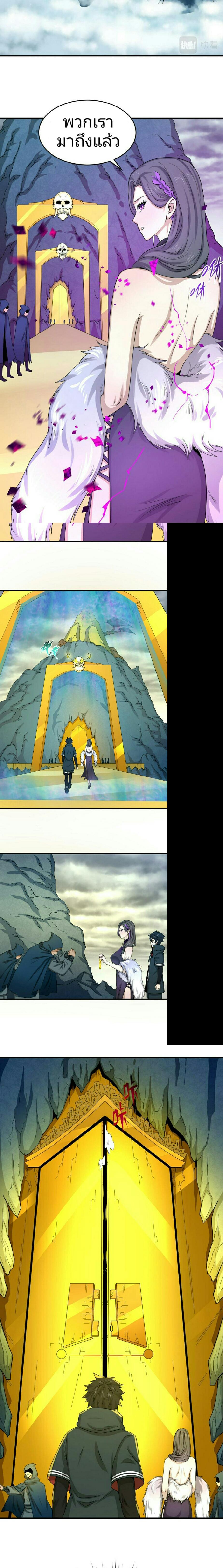 Manga-lc-com อ่านมังงะ อ่านการ์ตูน ออนไลน์ ฟรี The Age of Ghost Spirits ตอนที่ 1 2 3 4 5 6 7 8 9 10 11 12 13 14 ฟรี ไม่มีโฆษณา Manga-lc - อ่าน มังงะ อ่าน การ์ตูน ออนไลน์ อ่านมังงะ ฟรี