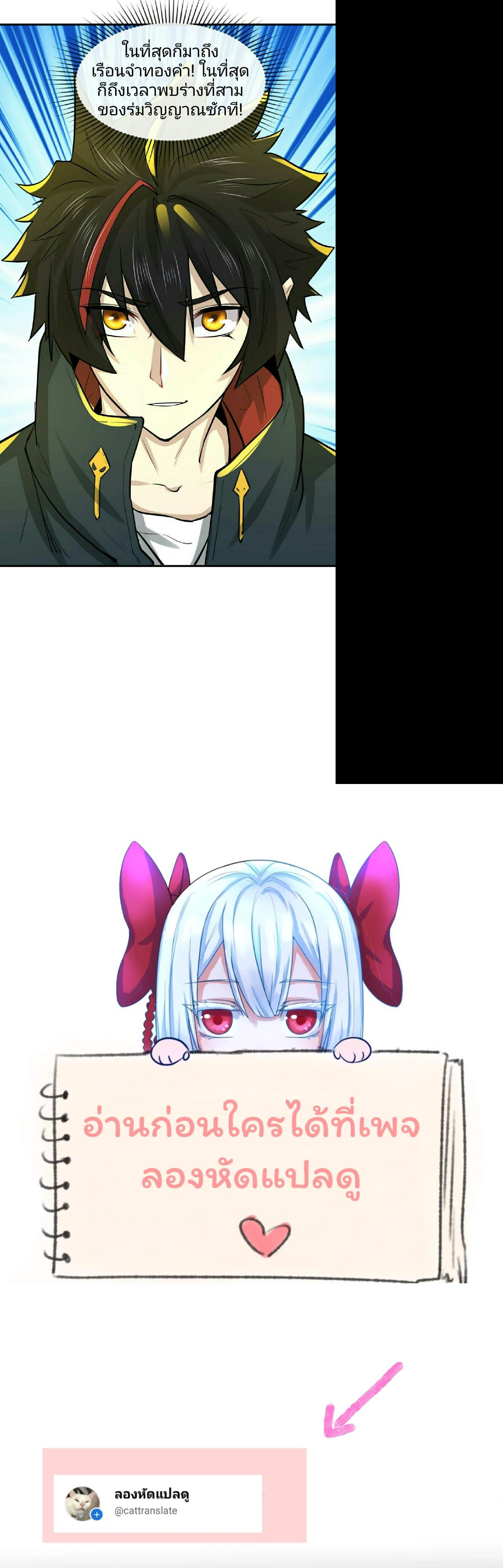 Manga-lc-com อ่านมังงะ อ่านการ์ตูน ออนไลน์ ฟรี The Age of Ghost Spirits ตอนที่ 1 2 3 4 5 6 7 8 9 10 11 12 13 14 ฟรี ไม่มีโฆษณา Manga-lc - อ่าน มังงะ อ่าน การ์ตูน ออนไลน์ อ่านมังงะ ฟรี