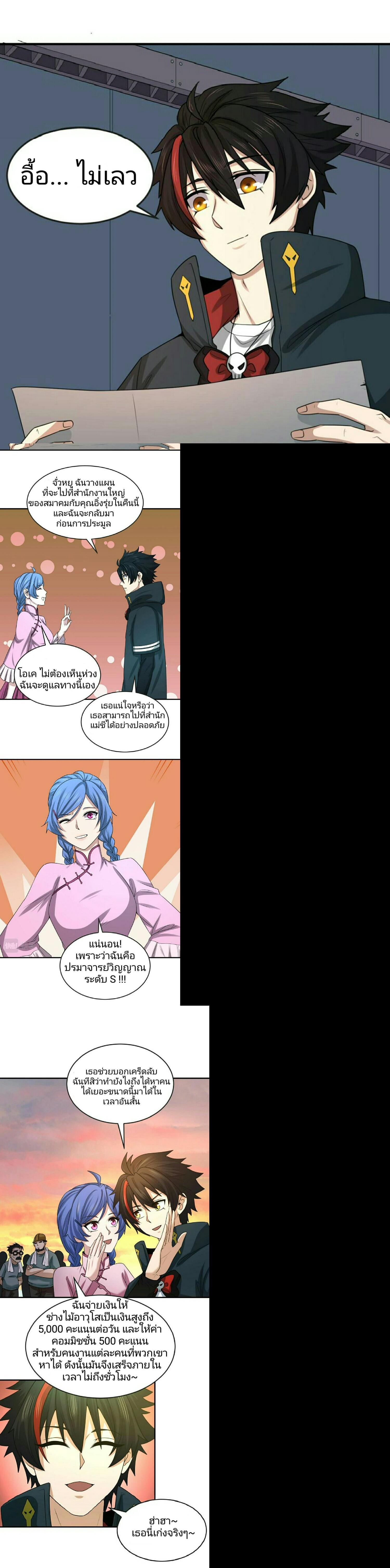 Manga-lc-com อ่านมังงะ อ่านการ์ตูน ออนไลน์ ฟรี The Age of Ghost Spirits ตอนที่ 1 2 3 4 5 6 7 8 9 10 11 12 13 14 ฟรี ไม่มีโฆษณา Manga-lc - อ่าน มังงะ อ่าน การ์ตูน ออนไลน์ อ่านมังงะ ฟรี