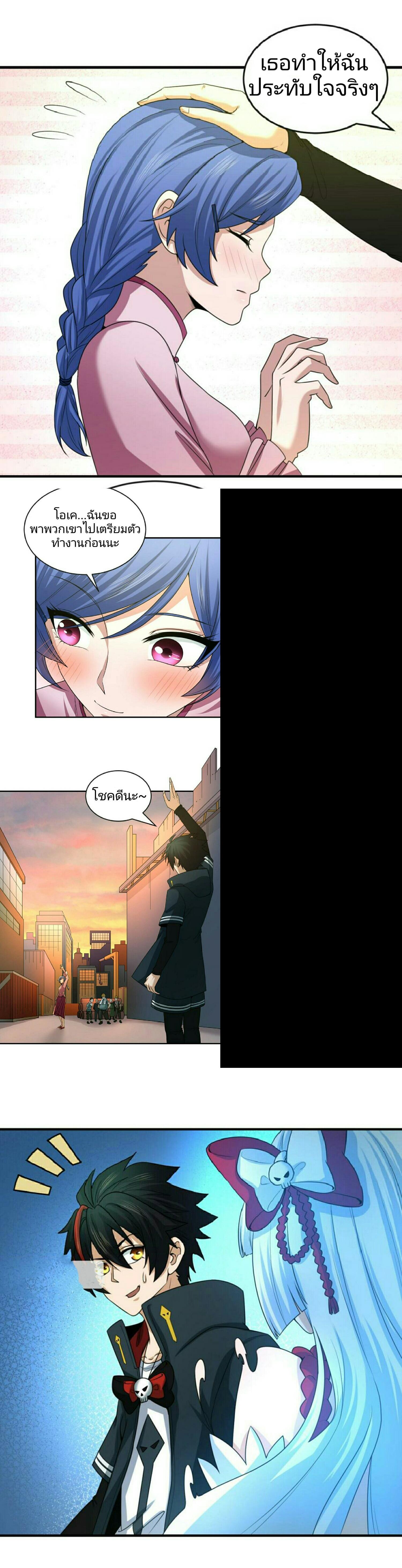 Manga-lc-com อ่านมังงะ อ่านการ์ตูน ออนไลน์ ฟรี The Age of Ghost Spirits ตอนที่ 1 2 3 4 5 6 7 8 9 10 11 12 13 14 ฟรี ไม่มีโฆษณา Manga-lc - อ่าน มังงะ อ่าน การ์ตูน ออนไลน์ อ่านมังงะ ฟรี