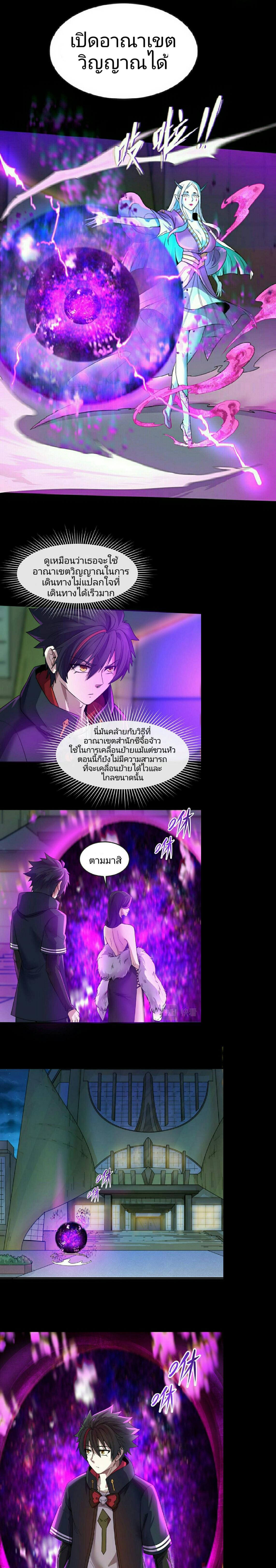 Manga-lc-com อ่านมังงะ อ่านการ์ตูน ออนไลน์ ฟรี The Age of Ghost Spirits ตอนที่ 1 2 3 4 5 6 7 8 9 10 11 12 13 14 ฟรี ไม่มีโฆษณา Manga-lc - อ่าน มังงะ อ่าน การ์ตูน ออนไลน์ อ่านมังงะ ฟรี