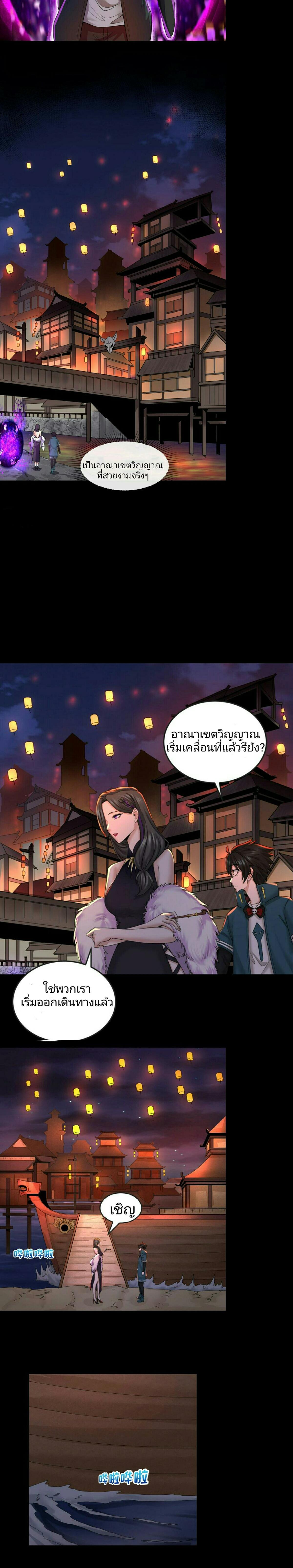 Manga-lc-com อ่านมังงะ อ่านการ์ตูน ออนไลน์ ฟรี The Age of Ghost Spirits ตอนที่ 1 2 3 4 5 6 7 8 9 10 11 12 13 14 ฟรี ไม่มีโฆษณา Manga-lc - อ่าน มังงะ อ่าน การ์ตูน ออนไลน์ อ่านมังงะ ฟรี
