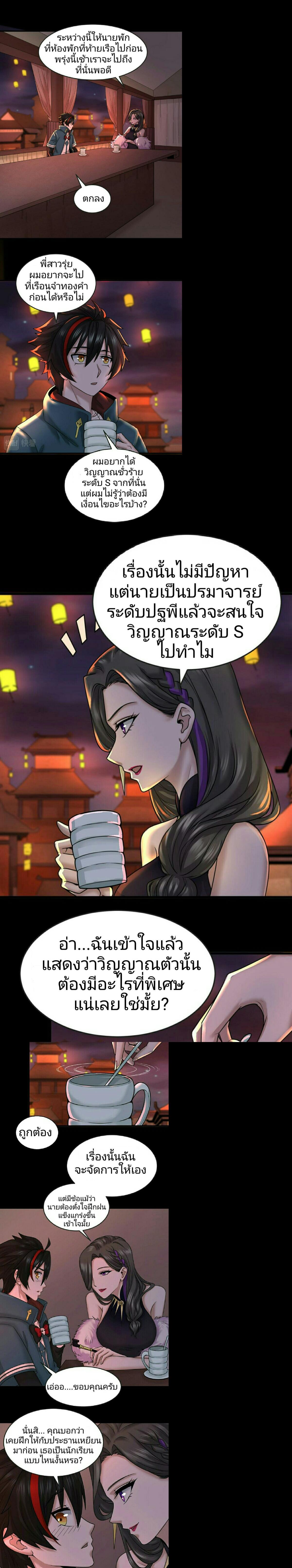 Manga-lc-com อ่านมังงะ อ่านการ์ตูน ออนไลน์ ฟรี The Age of Ghost Spirits ตอนที่ 1 2 3 4 5 6 7 8 9 10 11 12 13 14 ฟรี ไม่มีโฆษณา Manga-lc - อ่าน มังงะ อ่าน การ์ตูน ออนไลน์ อ่านมังงะ ฟรี