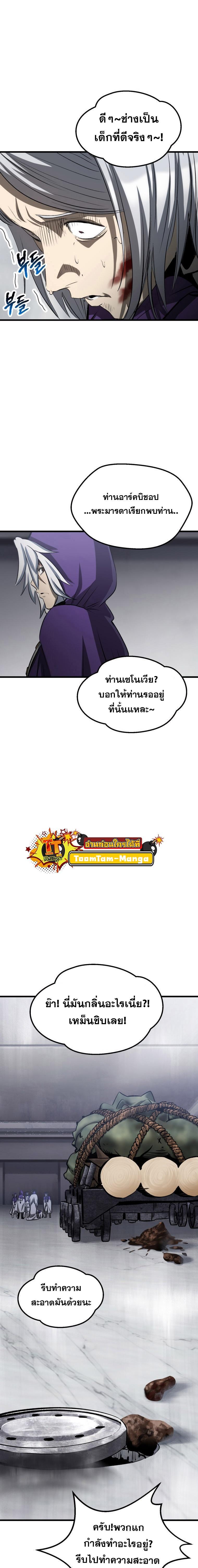 Manga-lc-com อ่านมังงะ อ่านการ์ตูน ออนไลน์ ฟรี Survival Of Blade King ตอนที่ 1 2 3 4 5 6 7 8 9 10 11 12 13 14 ฟรี ไม่มีโฆษณา Manga-lc - อ่าน มังงะ อ่าน การ์ตูน ออนไลน์ อ่านมังงะ ฟรี