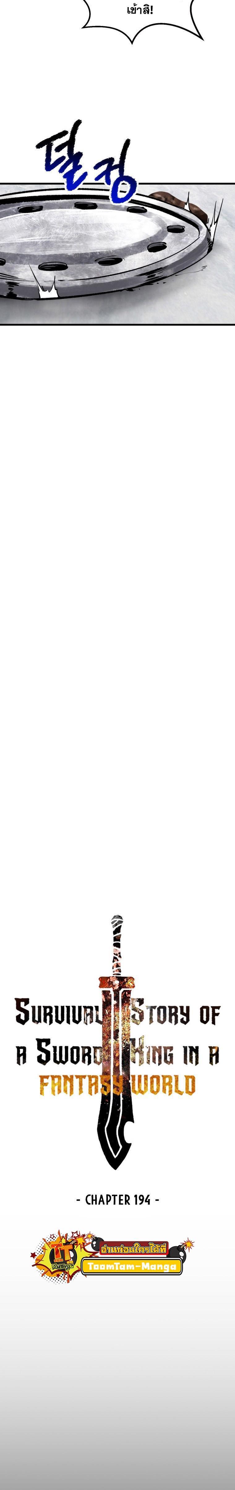 Manga-lc-com อ่านมังงะ อ่านการ์ตูน ออนไลน์ ฟรี Survival Of Blade King ตอนที่ 1 2 3 4 5 6 7 8 9 10 11 12 13 14 ฟรี ไม่มีโฆษณา Manga-lc - อ่าน มังงะ อ่าน การ์ตูน ออนไลน์ อ่านมังงะ ฟรี