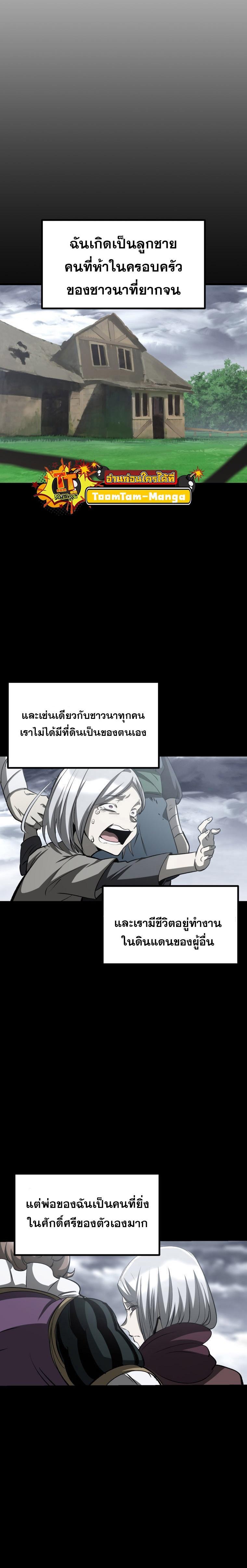 Manga-lc-com อ่านมังงะ อ่านการ์ตูน ออนไลน์ ฟรี Survival Of Blade King ตอนที่ 1 2 3 4 5 6 7 8 9 10 11 12 13 14 ฟรี ไม่มีโฆษณา Manga-lc - อ่าน มังงะ อ่าน การ์ตูน ออนไลน์ อ่านมังงะ ฟรี