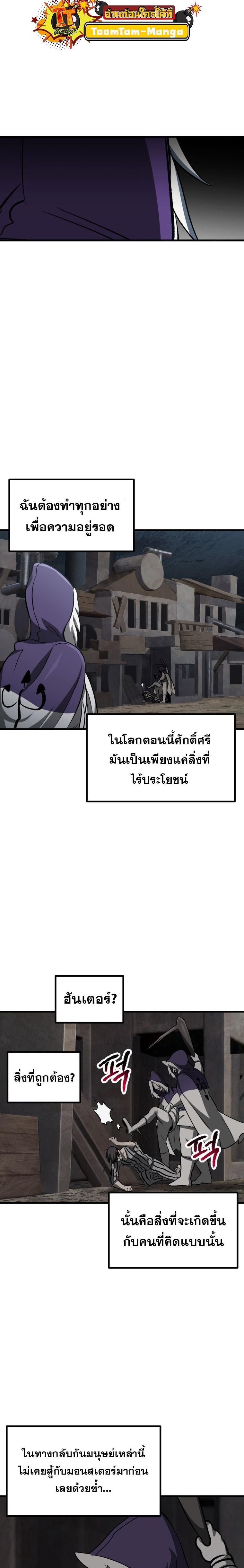 Manga-lc-com อ่านมังงะ อ่านการ์ตูน ออนไลน์ ฟรี Survival Of Blade King ตอนที่ 1 2 3 4 5 6 7 8 9 10 11 12 13 14 ฟรี ไม่มีโฆษณา Manga-lc - อ่าน มังงะ อ่าน การ์ตูน ออนไลน์ อ่านมังงะ ฟรี