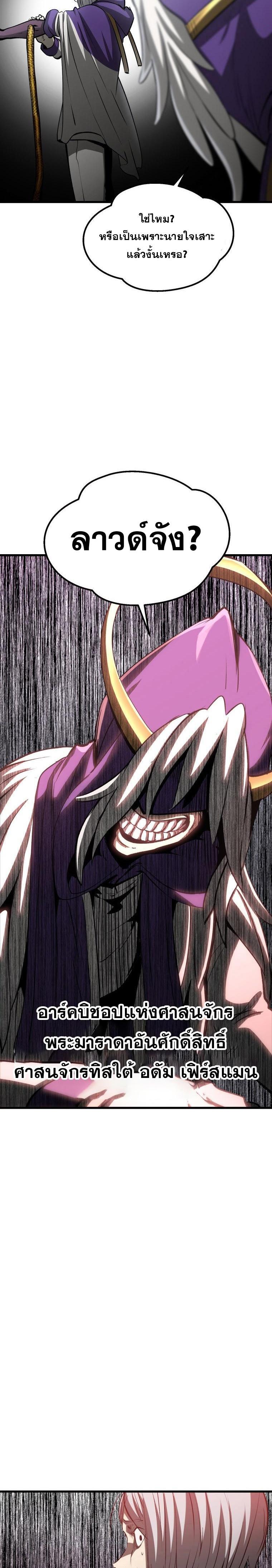 Manga-lc-com อ่านมังงะ อ่านการ์ตูน ออนไลน์ ฟรี Survival Of Blade King ตอนที่ 1 2 3 4 5 6 7 8 9 10 11 12 13 14 ฟรี ไม่มีโฆษณา Manga-lc - อ่าน มังงะ อ่าน การ์ตูน ออนไลน์ อ่านมังงะ ฟรี