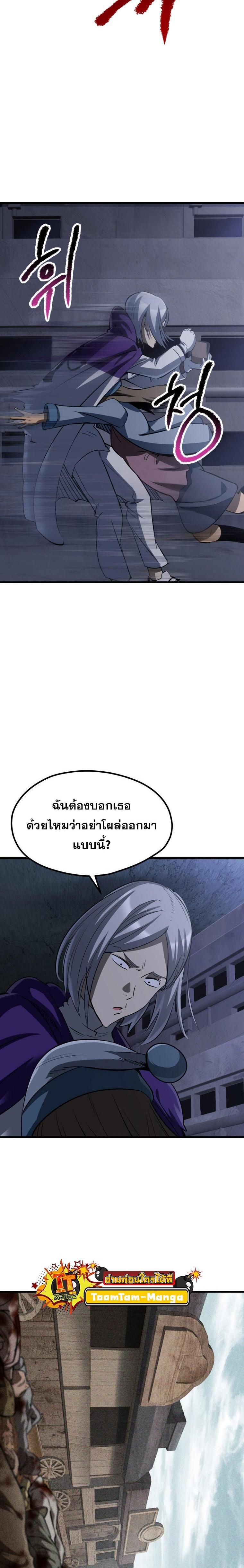 Manga-lc-com อ่านมังงะ อ่านการ์ตูน ออนไลน์ ฟรี Survival Of Blade King ตอนที่ 1 2 3 4 5 6 7 8 9 10 11 12 13 14 ฟรี ไม่มีโฆษณา Manga-lc - อ่าน มังงะ อ่าน การ์ตูน ออนไลน์ อ่านมังงะ ฟรี