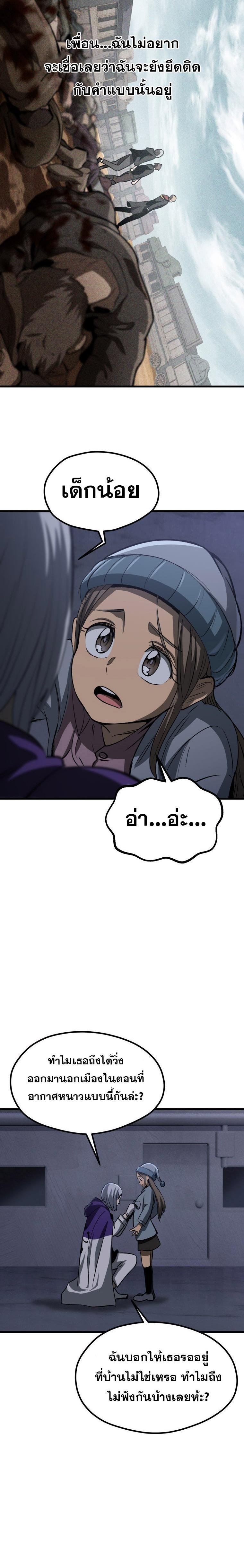 Manga-lc-com อ่านมังงะ อ่านการ์ตูน ออนไลน์ ฟรี Survival Of Blade King ตอนที่ 1 2 3 4 5 6 7 8 9 10 11 12 13 14 ฟรี ไม่มีโฆษณา Manga-lc - อ่าน มังงะ อ่าน การ์ตูน ออนไลน์ อ่านมังงะ ฟรี