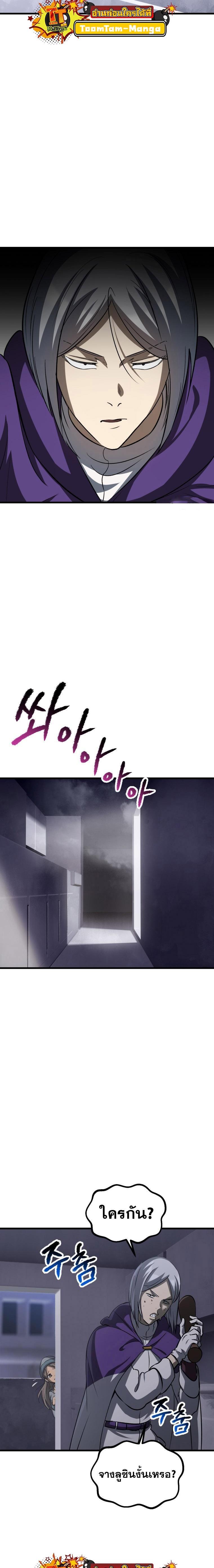 Manga-lc-com อ่านมังงะ อ่านการ์ตูน ออนไลน์ ฟรี Survival Of Blade King ตอนที่ 1 2 3 4 5 6 7 8 9 10 11 12 13 14 ฟรี ไม่มีโฆษณา Manga-lc - อ่าน มังงะ อ่าน การ์ตูน ออนไลน์ อ่านมังงะ ฟรี