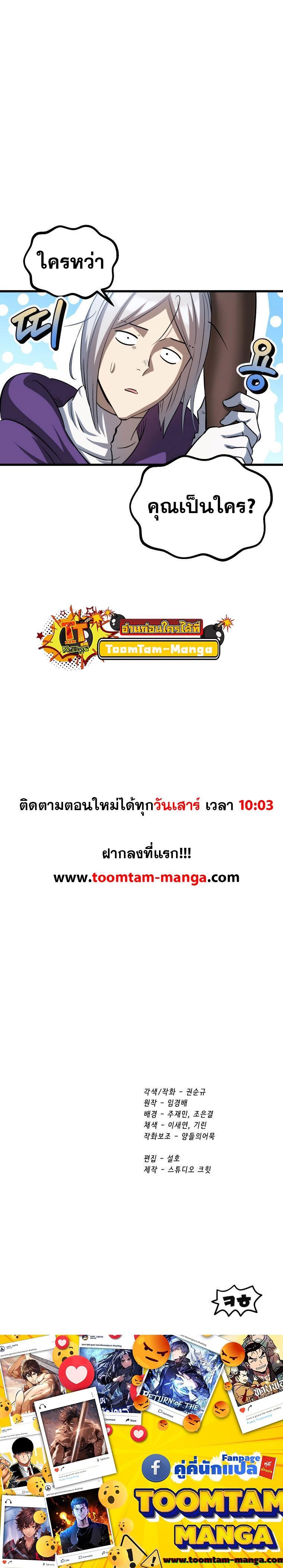 Manga-lc-com อ่านมังงะ อ่านการ์ตูน ออนไลน์ ฟรี Survival Of Blade King ตอนที่ 1 2 3 4 5 6 7 8 9 10 11 12 13 14 ฟรี ไม่มีโฆษณา Manga-lc - อ่าน มังงะ อ่าน การ์ตูน ออนไลน์ อ่านมังงะ ฟรี