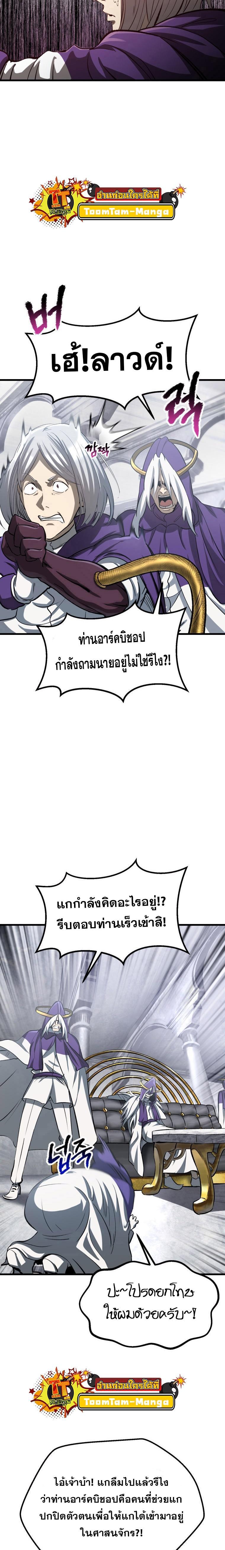 Manga-lc-com อ่านมังงะ อ่านการ์ตูน ออนไลน์ ฟรี Survival Of Blade King ตอนที่ 1 2 3 4 5 6 7 8 9 10 11 12 13 14 ฟรี ไม่มีโฆษณา Manga-lc - อ่าน มังงะ อ่าน การ์ตูน ออนไลน์ อ่านมังงะ ฟรี