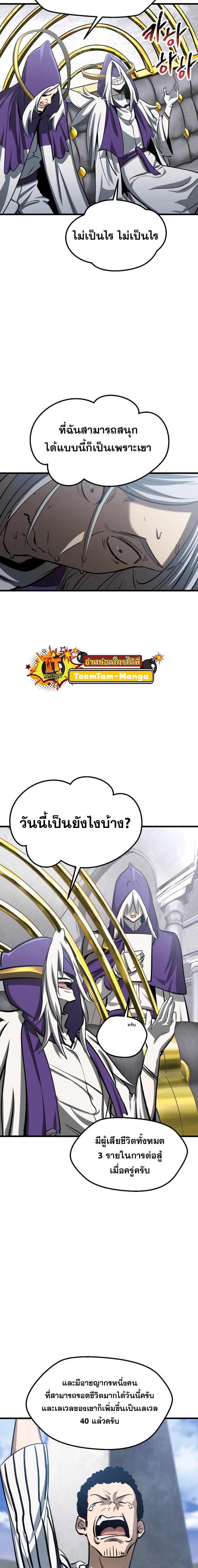 Manga-lc-com อ่านมังงะ อ่านการ์ตูน ออนไลน์ ฟรี Survival Of Blade King ตอนที่ 1 2 3 4 5 6 7 8 9 10 11 12 13 14 ฟรี ไม่มีโฆษณา Manga-lc - อ่าน มังงะ อ่าน การ์ตูน ออนไลน์ อ่านมังงะ ฟรี