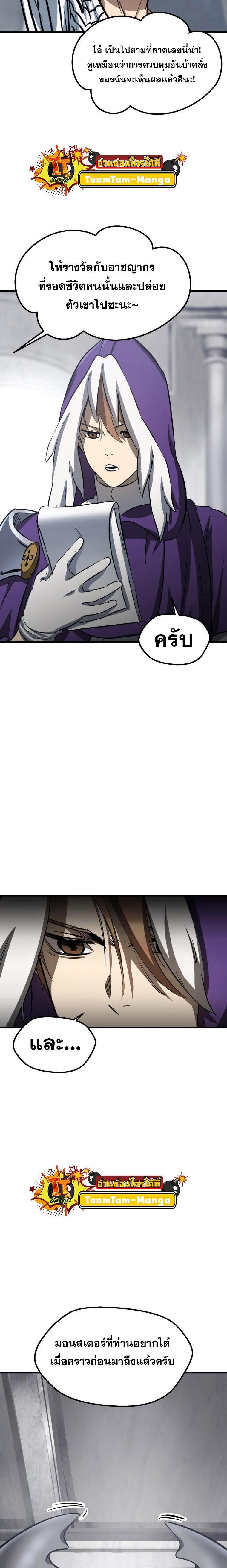 Manga-lc-com อ่านมังงะ อ่านการ์ตูน ออนไลน์ ฟรี Survival Of Blade King ตอนที่ 1 2 3 4 5 6 7 8 9 10 11 12 13 14 ฟรี ไม่มีโฆษณา Manga-lc - อ่าน มังงะ อ่าน การ์ตูน ออนไลน์ อ่านมังงะ ฟรี