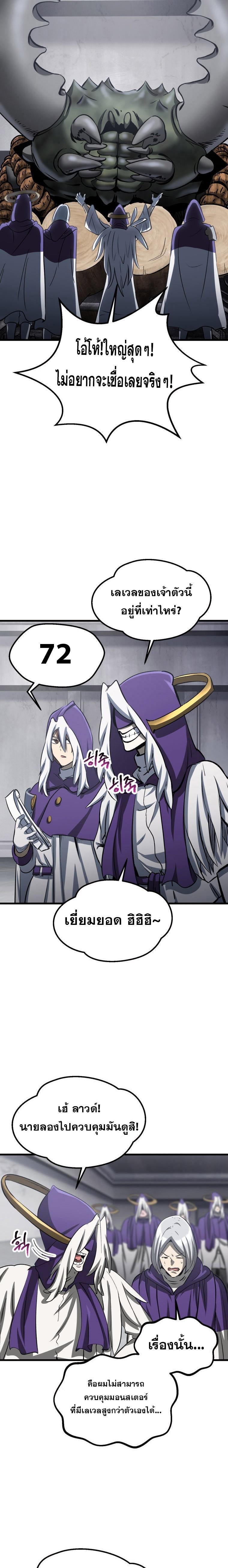 Manga-lc-com อ่านมังงะ อ่านการ์ตูน ออนไลน์ ฟรี Survival Of Blade King ตอนที่ 1 2 3 4 5 6 7 8 9 10 11 12 13 14 ฟรี ไม่มีโฆษณา Manga-lc - อ่าน มังงะ อ่าน การ์ตูน ออนไลน์ อ่านมังงะ ฟรี